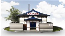 日本澡堂