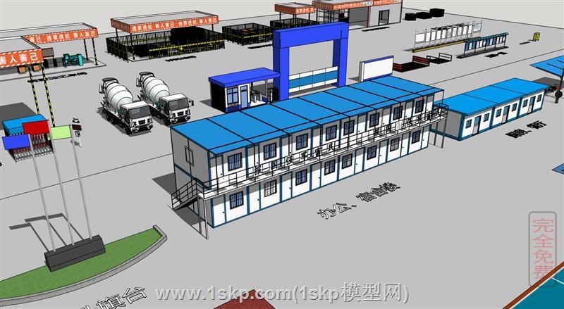 施工工地拌合站板房场地