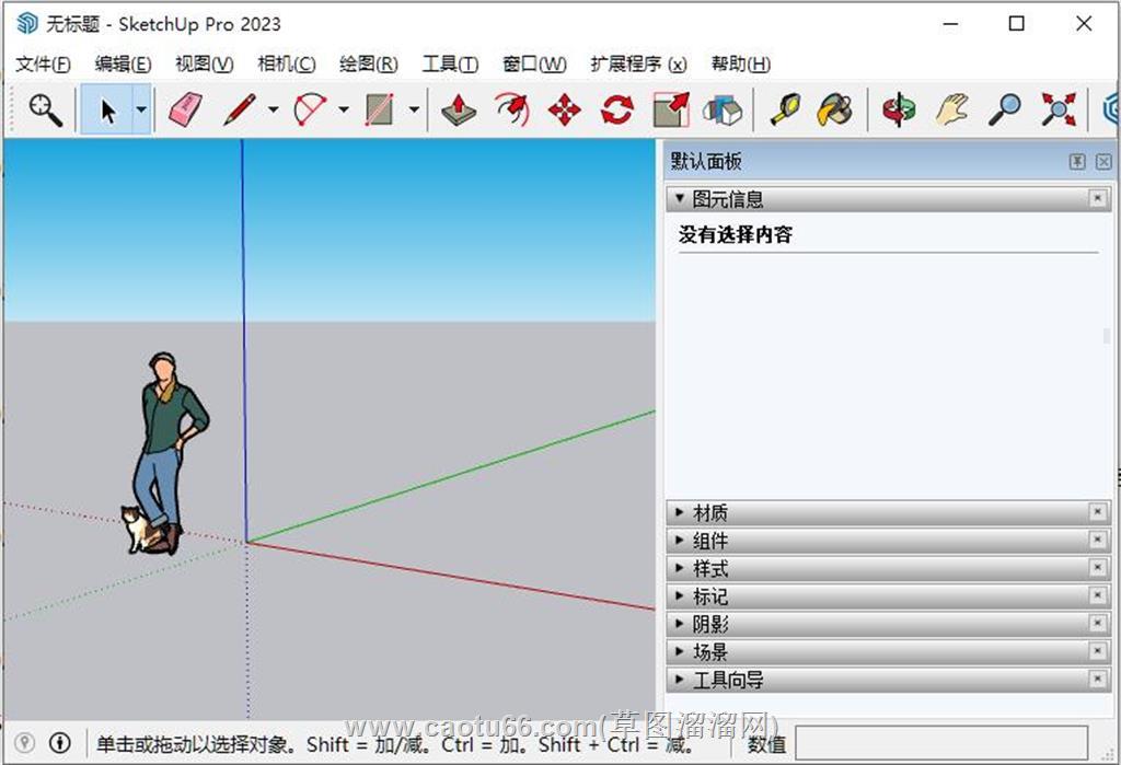 安装包注册机SU模型
