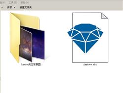 SU全景天空图库插件