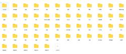 skm材质SU模型
