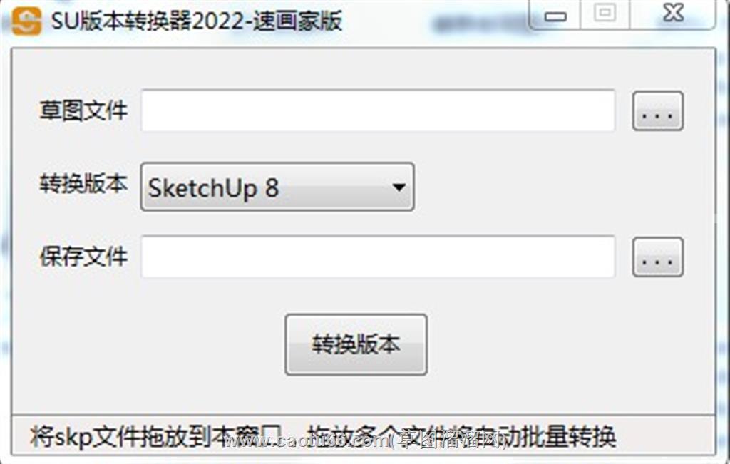 转换器SU模型