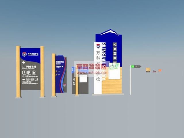 学校指示牌外语学院指示牌标识牌SU模型