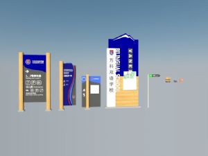 学校指示牌外语学院指示牌标识牌SU模型