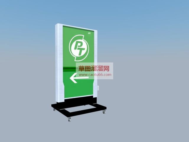 广告牌指引牌指示牌SU模型