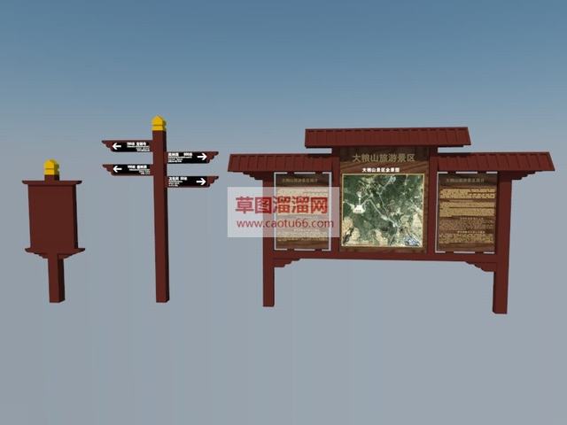大粮山公告栏指示牌SU模型