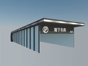地下停车场入口SU模型
