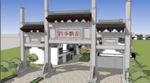 中式风格商业SU模型