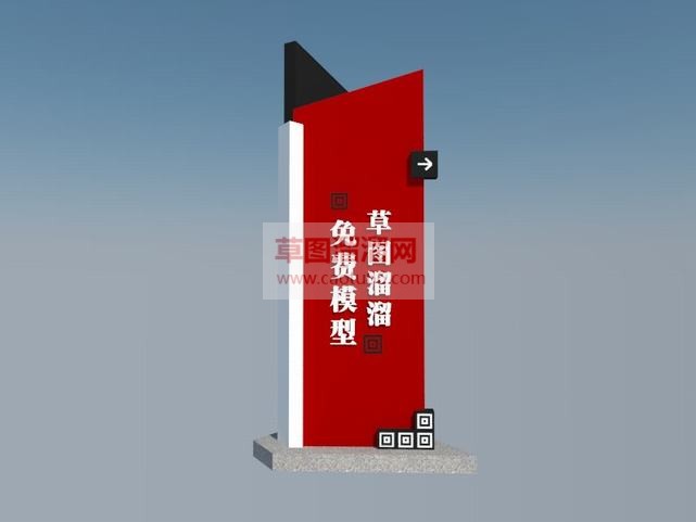 中式指示牌标识牌SU模型