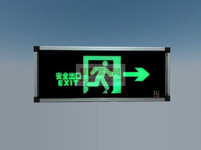 安全出口指示SU模型