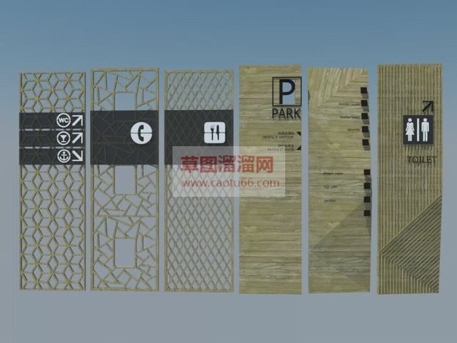 标识牌指示牌SU模型