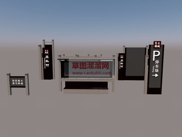 标识牌指示牌SU模型