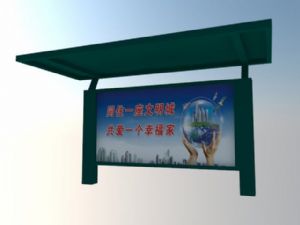公交站等候厅SU模型