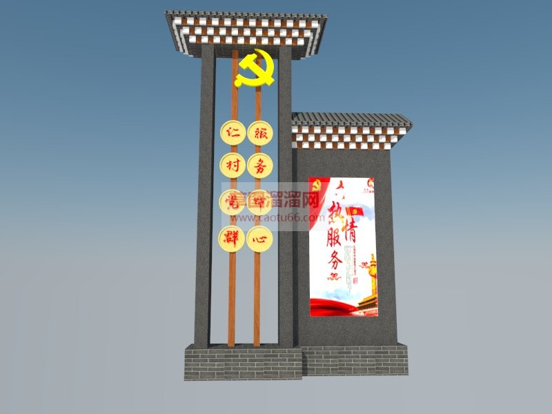 中式乡村指示SU模型