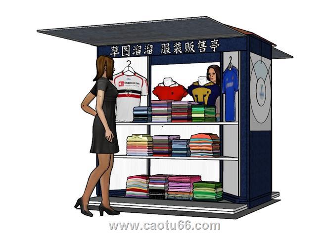 服装贩售亭商业SU模型