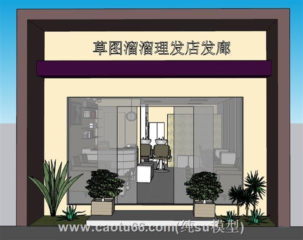 理发店发廊SU模型