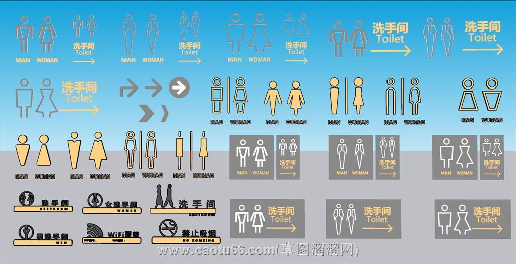 卫生间男女标志标识SU模型