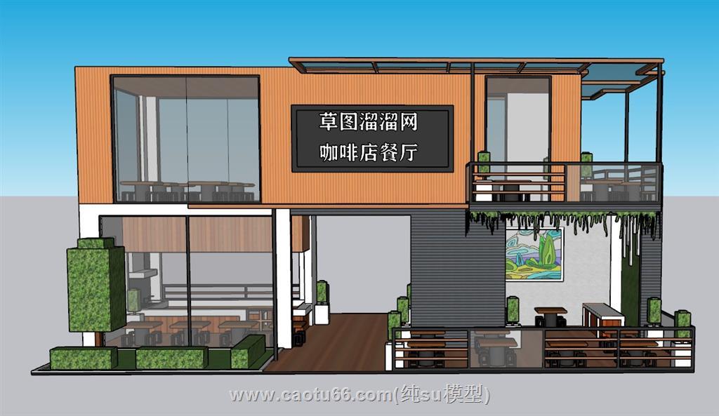 集装箱咖啡店咖啡屋SU模型