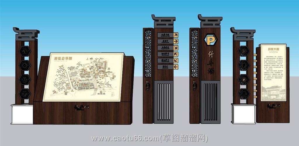 景区指示牌导视牌SU模型