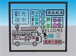 霓虹灯招牌灯SU模型