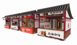 美食街商铺SU模型