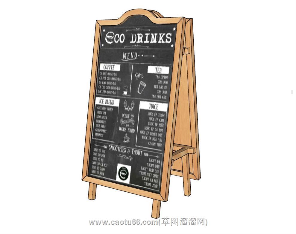 咖啡招牌广告牌SU模型