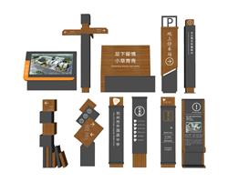 标识牌指示牌SU模型