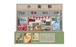 年代怀旧小卖部SU模型