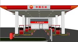 石油石化加油站SU模型