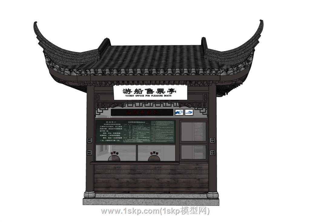 售票亭贩售亭木屋SU模型