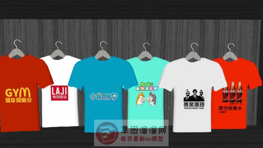 恶搞衣服T恤SU模型