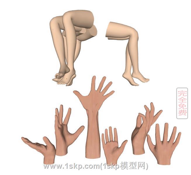 手脚道具