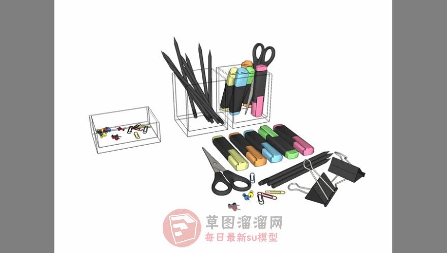 文具用品SU模型