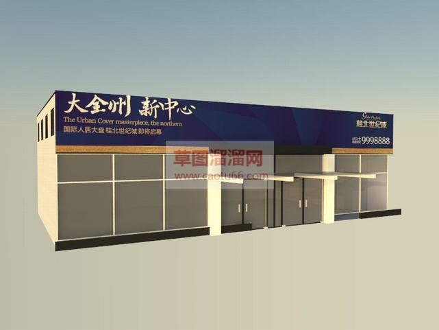 现代桂北世纪SU模型
