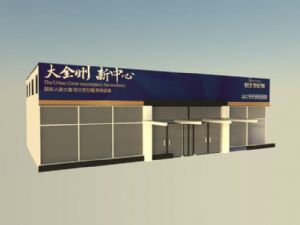 现代桂北世纪SU模型