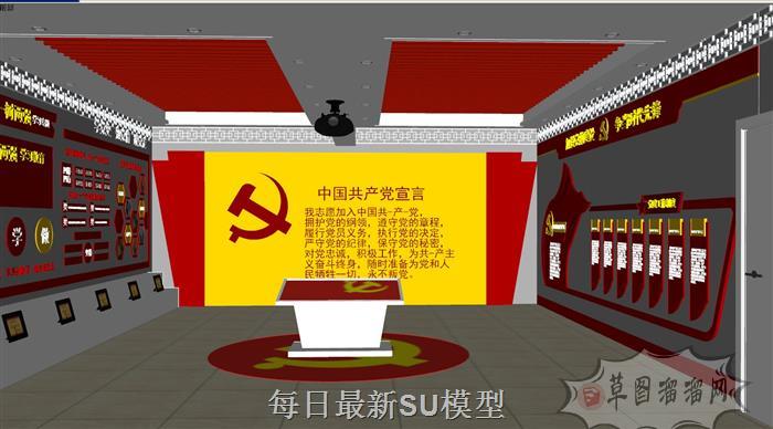 党建展厅荣誉室SU模型