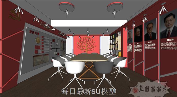 党建会议室展厅SU模型