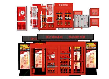消防展厅消防设备SU模型