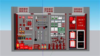 消防展厅消防SU模型 免费sketchup模型下载