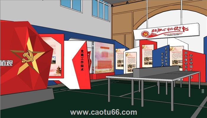 党员活动中心展馆SU模型