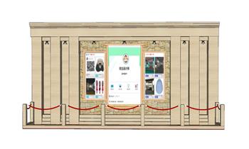 纪念展画展SU模型