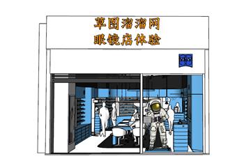 科幻眼镜店展厅SU模型