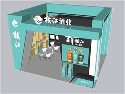 白酒展厅SU模型
