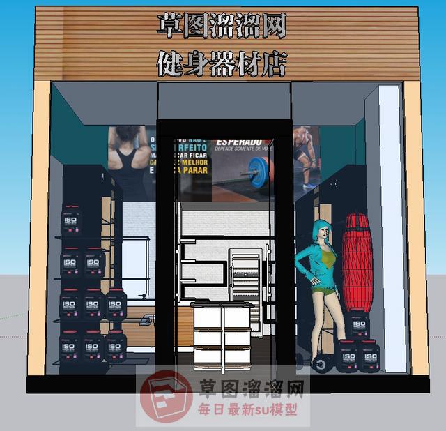健身器材店SU模型