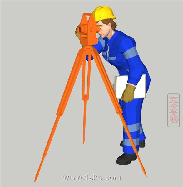 施工测绘工人SU模型