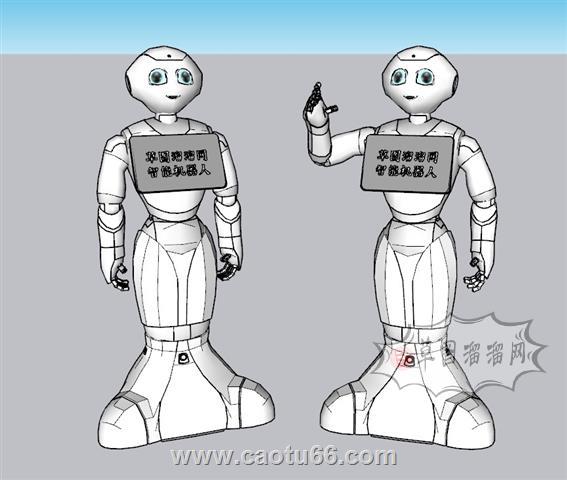 机器人SU模型