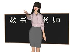教书女老师人物
