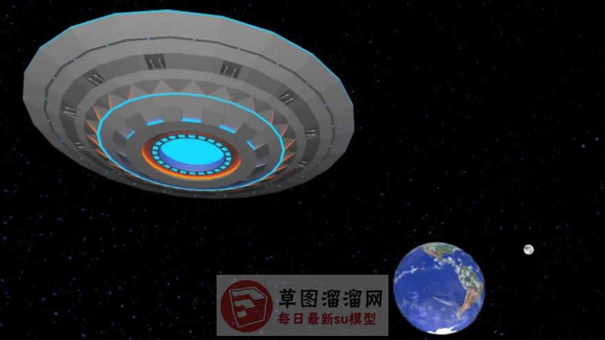 UFO飞碟不明飞行物SU模型