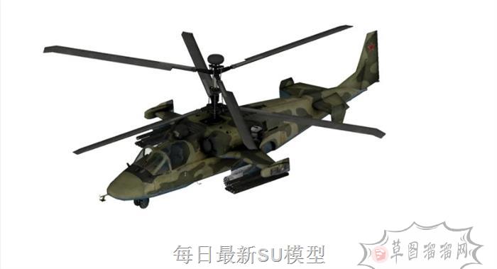 武装直升机飞机SU模型