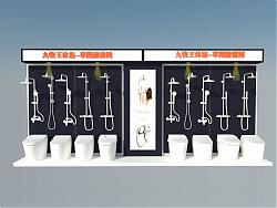九牧王店浴室用品花洒SU模型